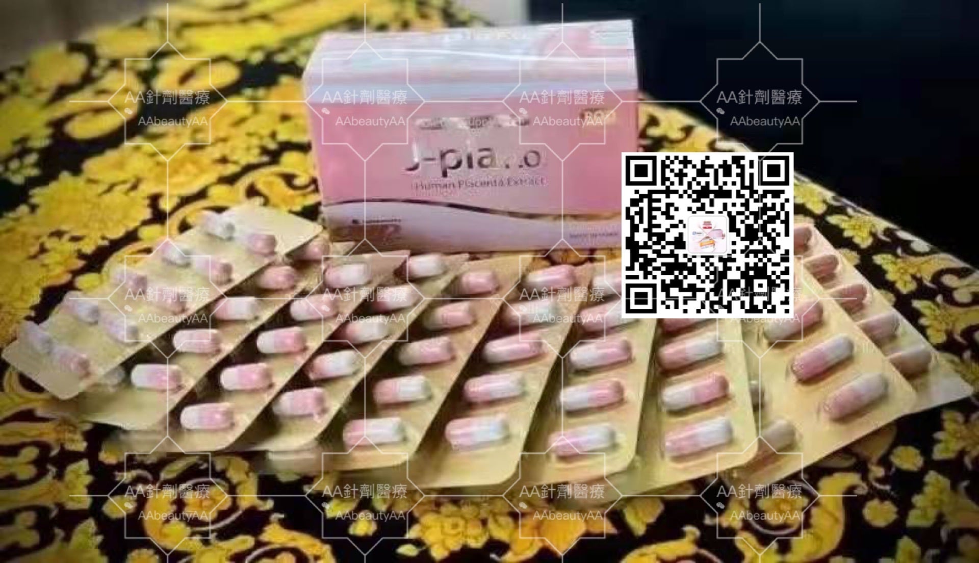 JBP 錦碧萊膠囊 / POQ 幹細胞
