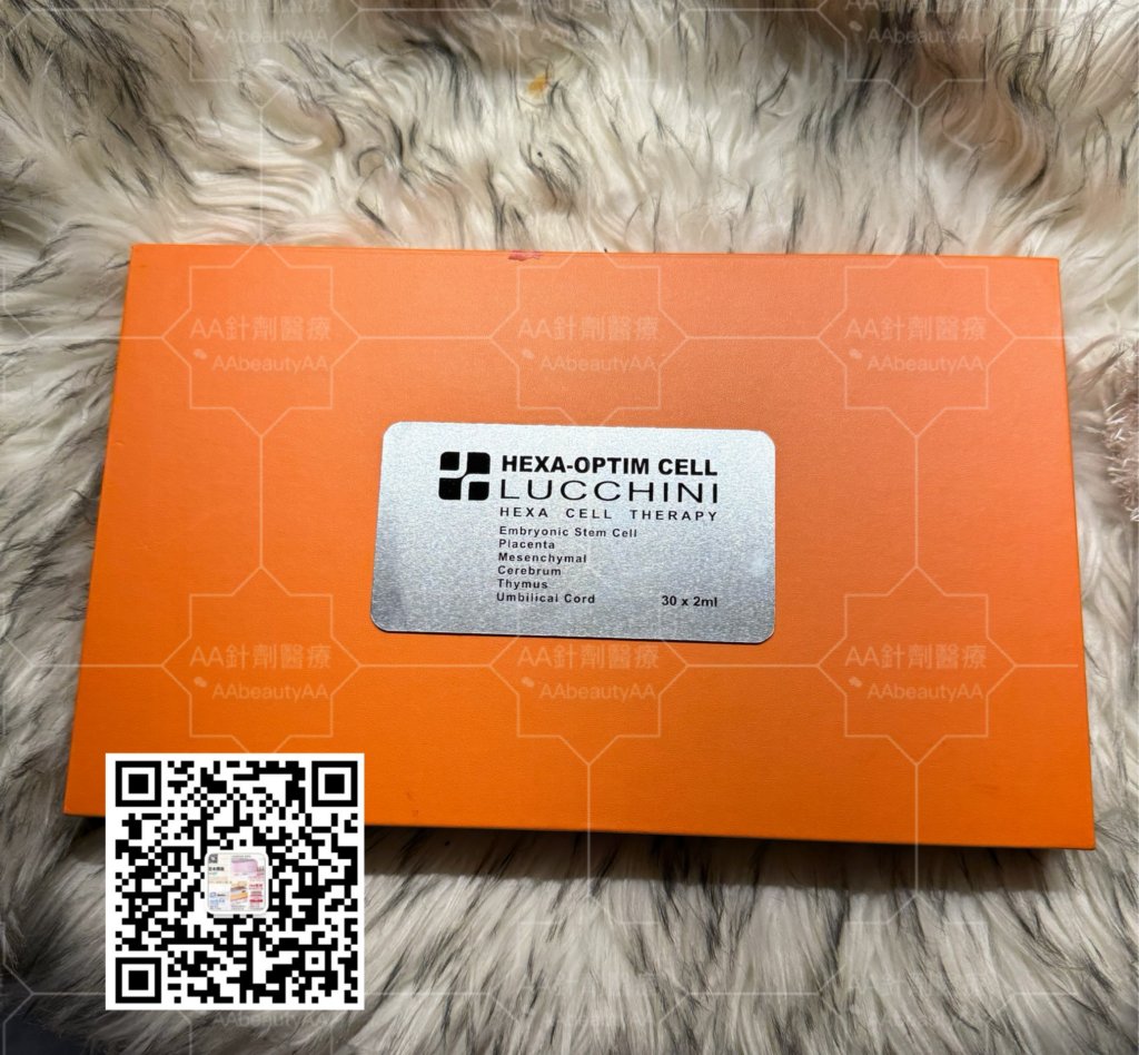 瑞士盧基尼 Lucchini 幹細胞